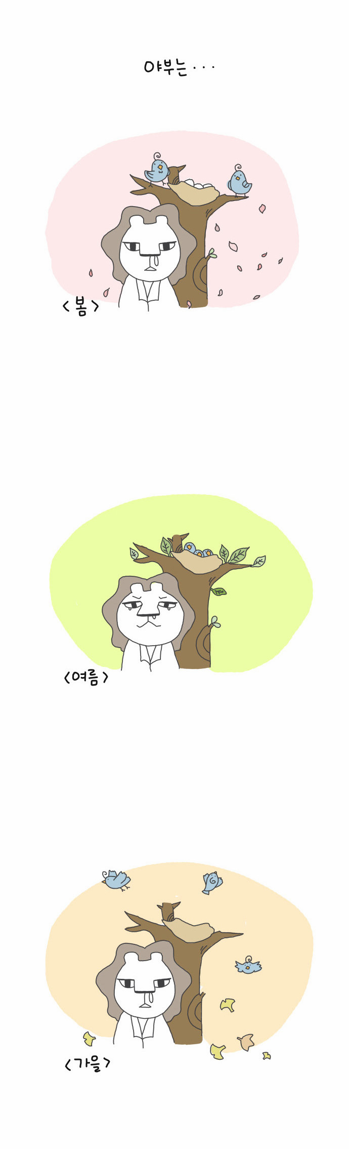 11 페이지