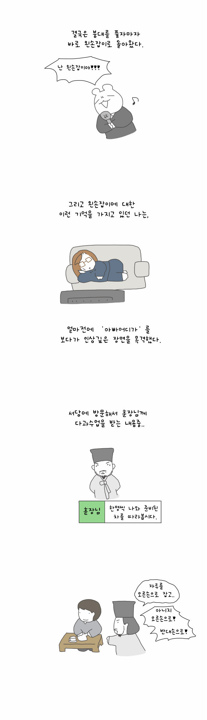 3 페이지