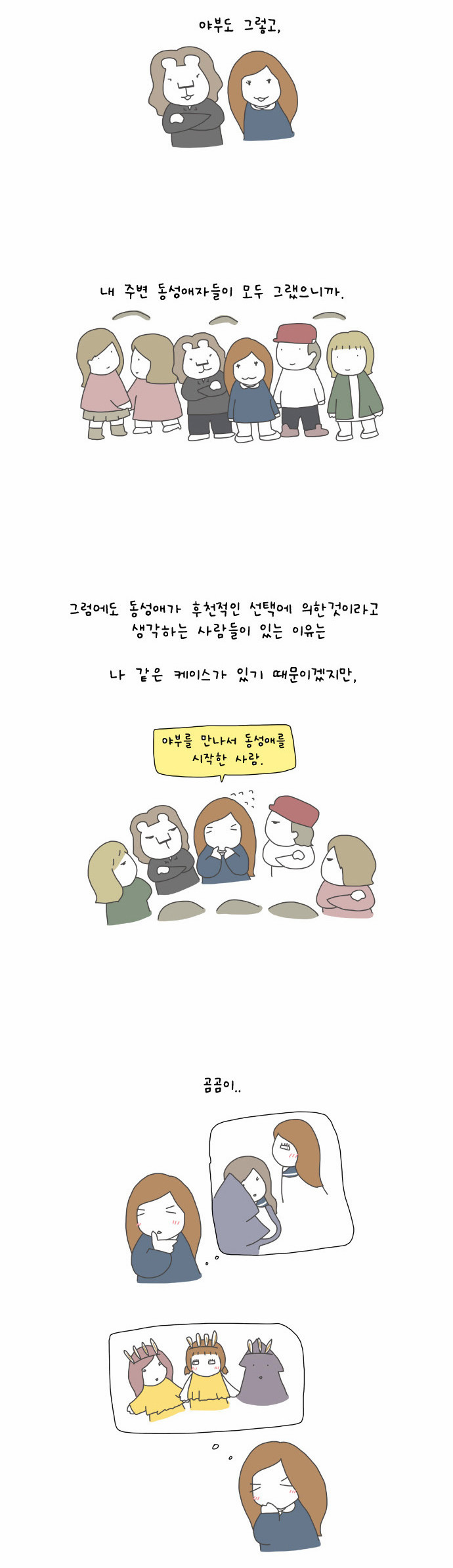 7 페이지