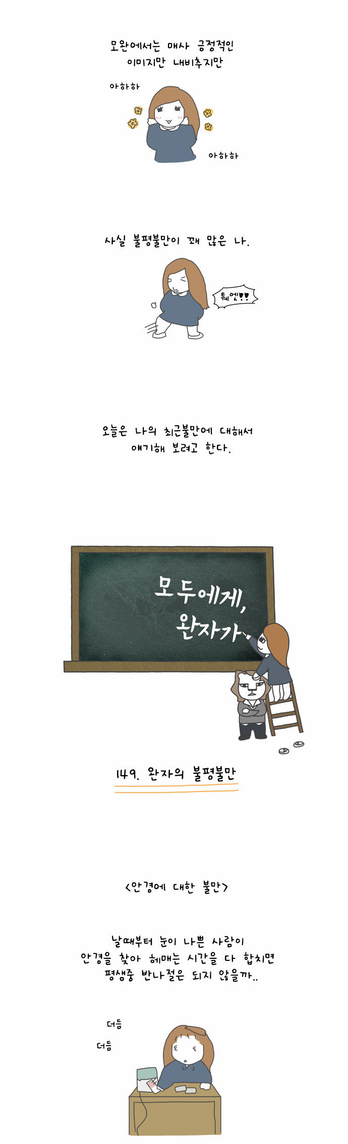 1 페이지