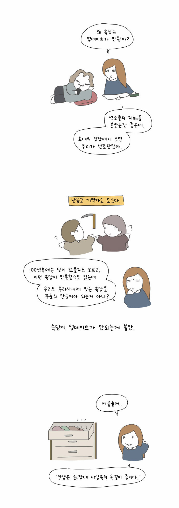 10 페이지
