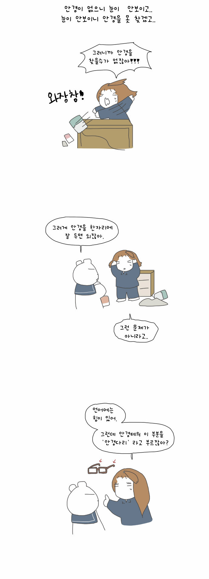 2 페이지