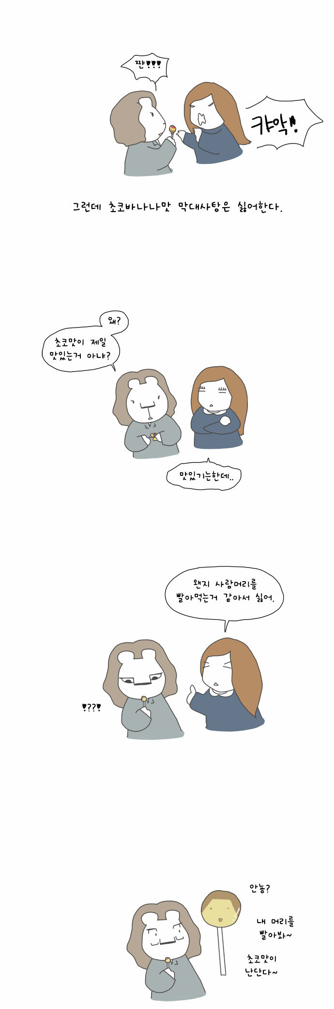 4 페이지