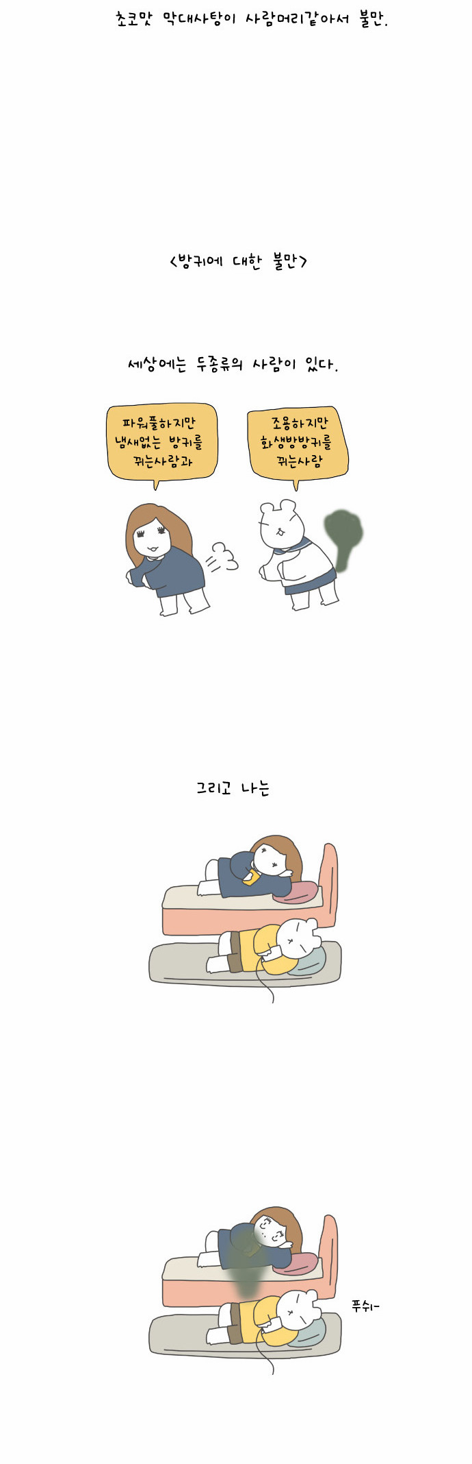 5 페이지