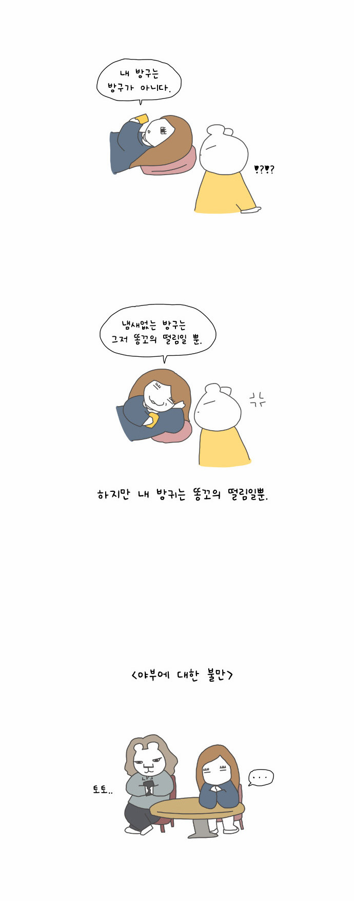 7 페이지