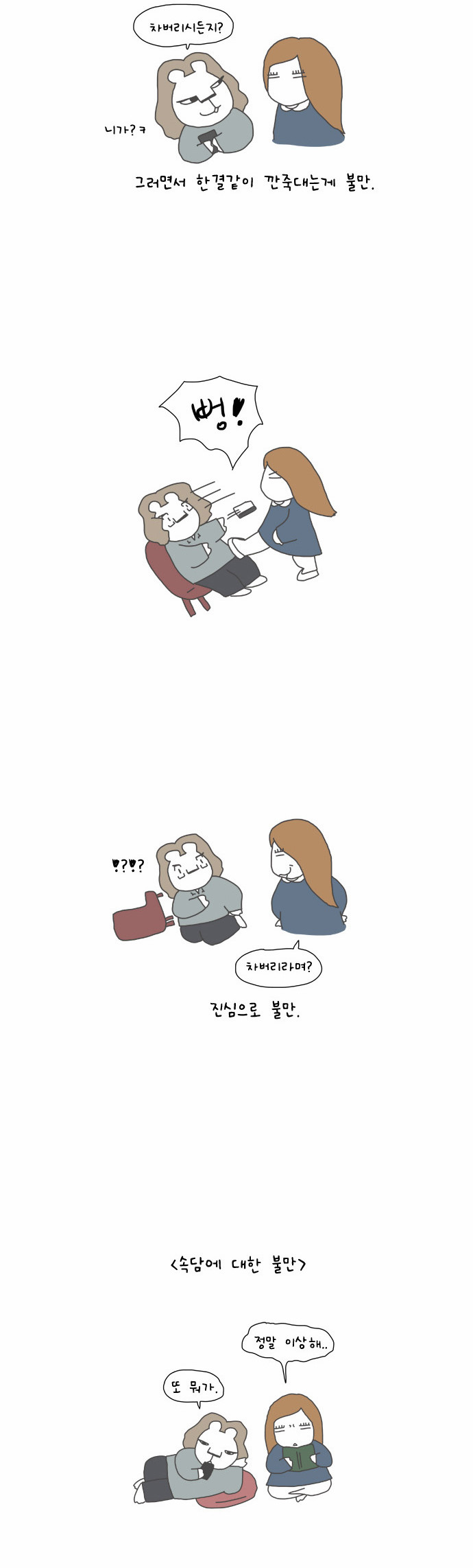9 페이지