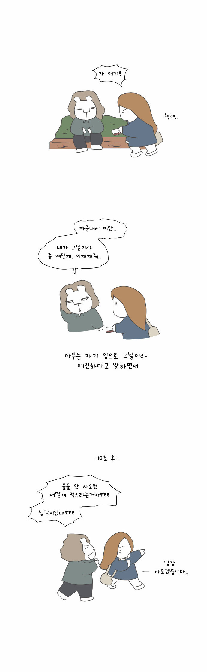 10 페이지