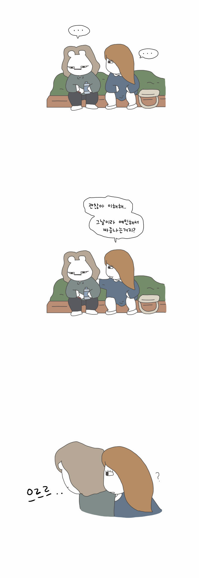11 페이지