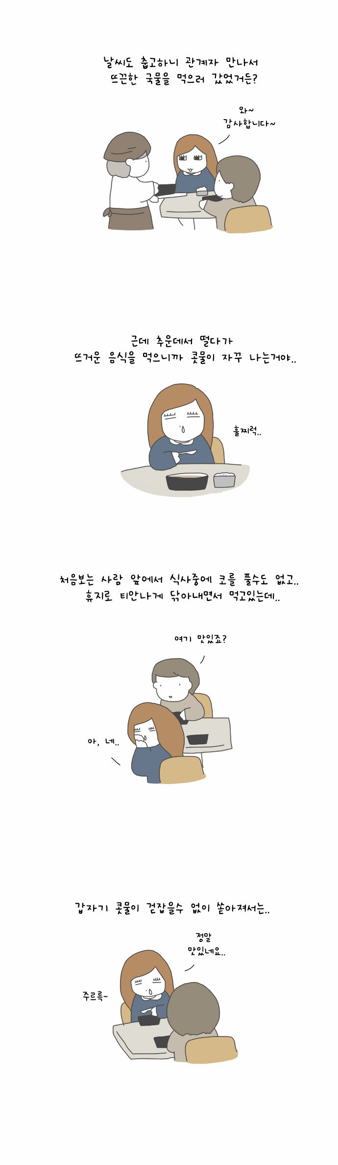3 페이지