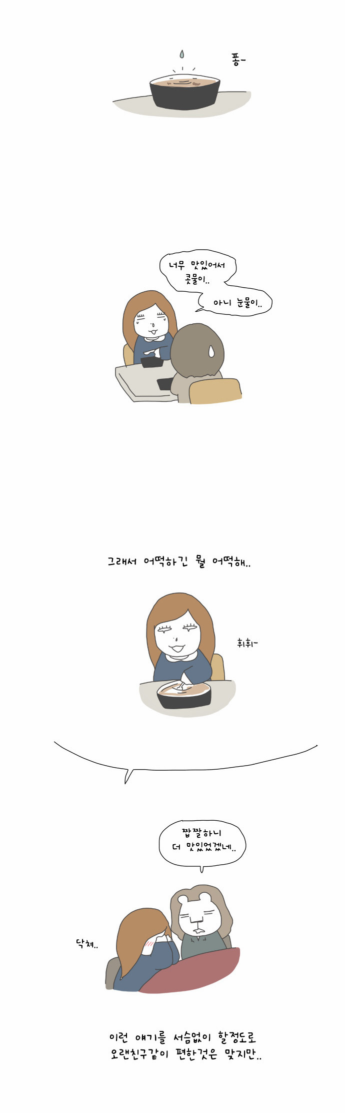 4 페이지