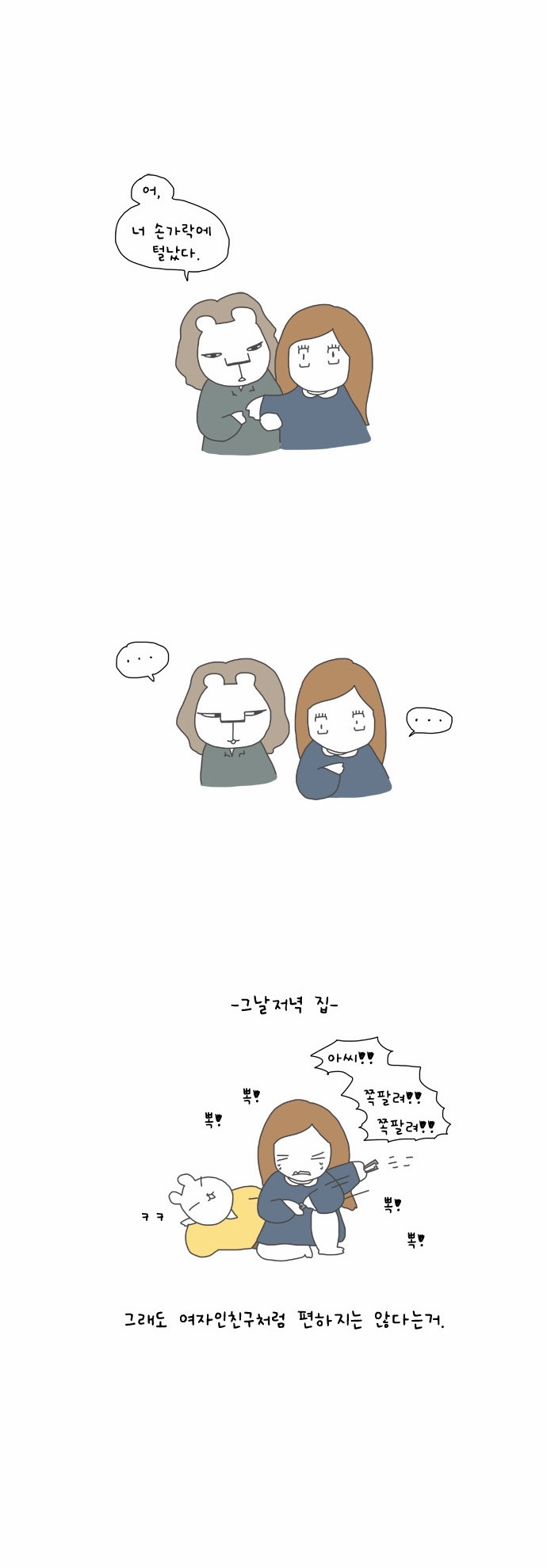 5 페이지