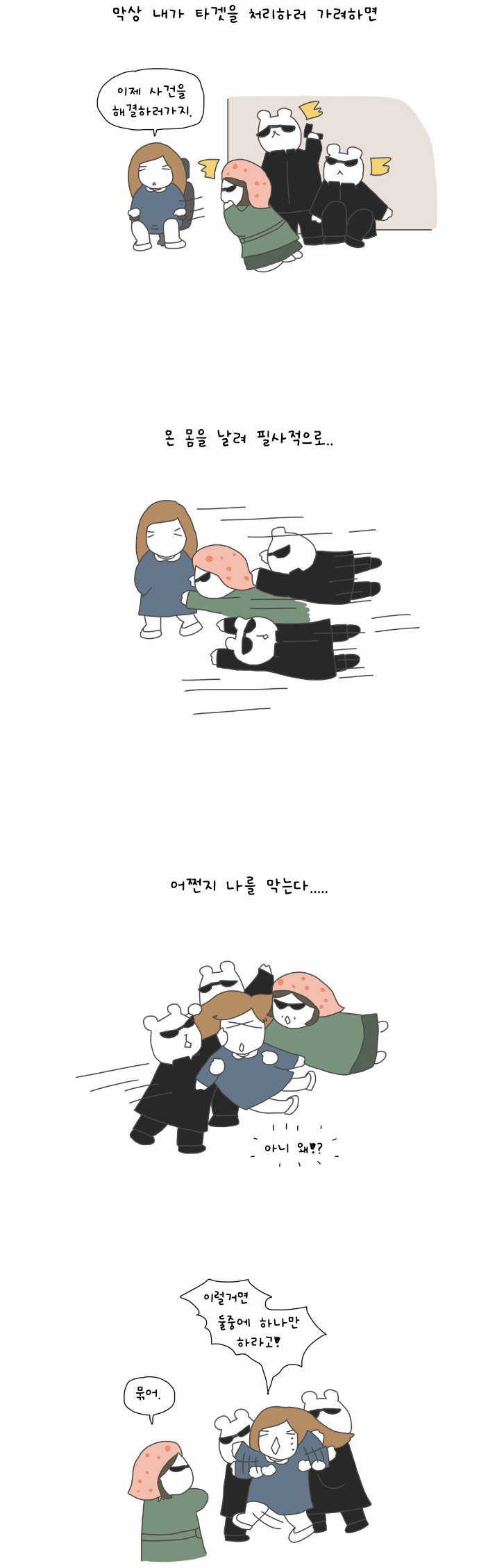 10 페이지
