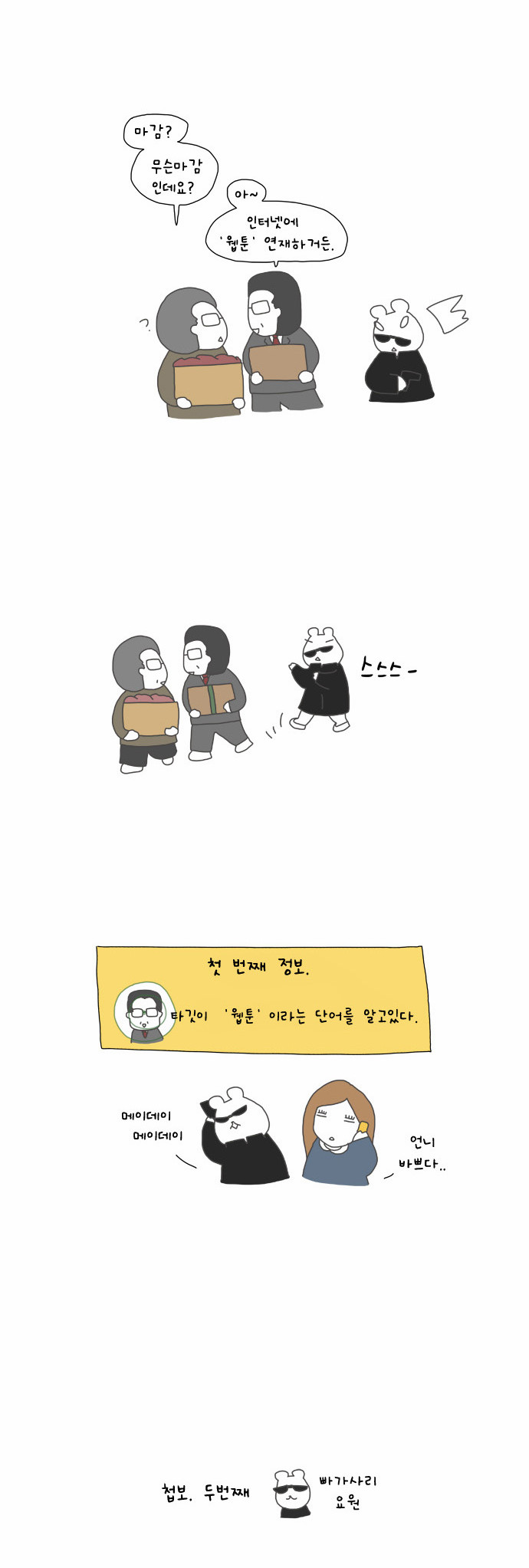 5 페이지