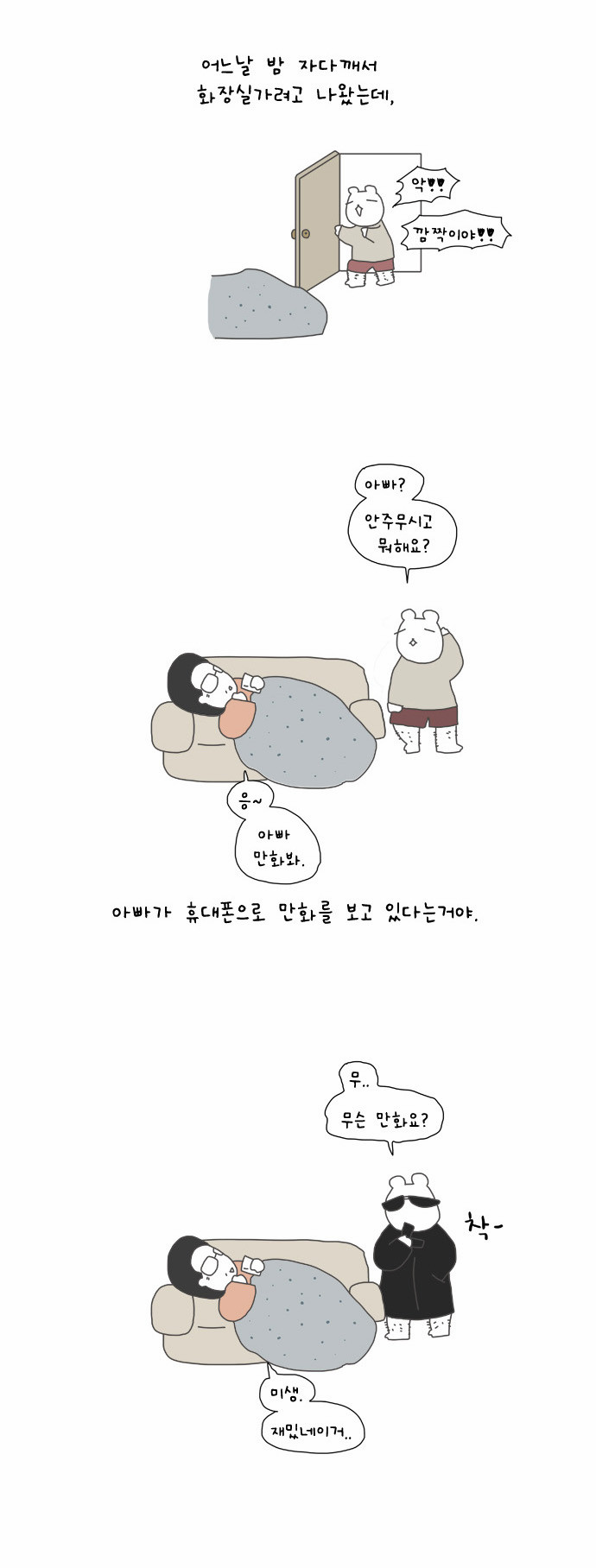 6 페이지