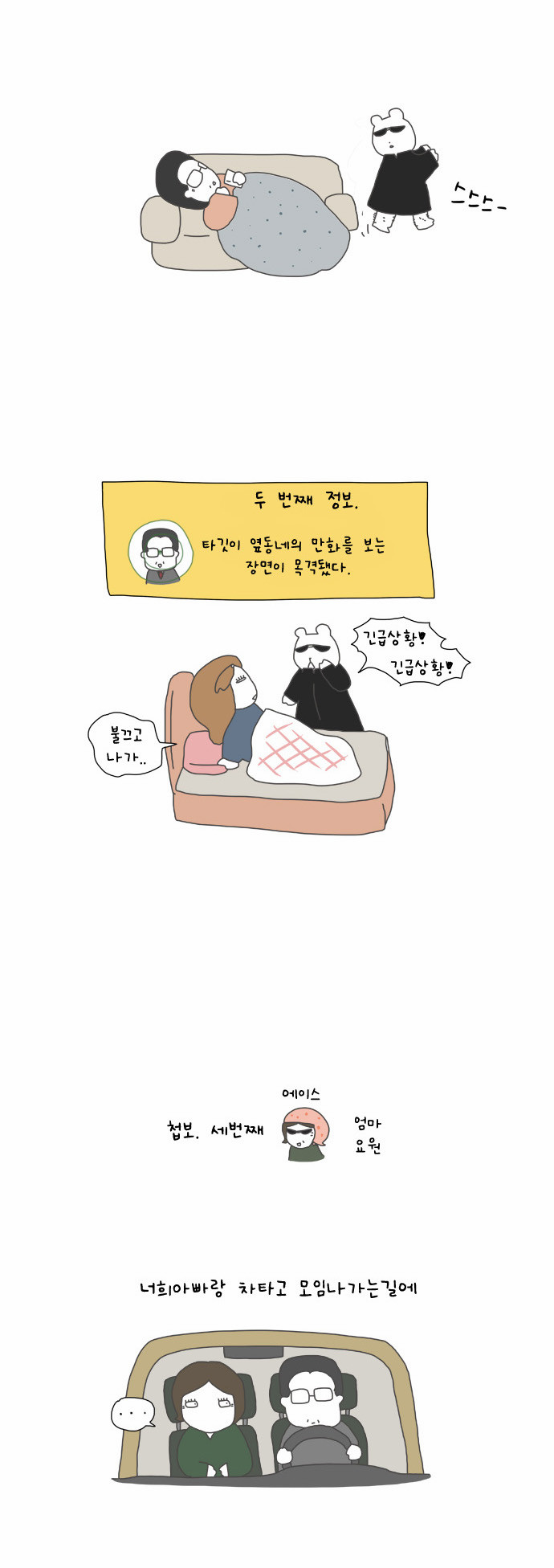 7 페이지