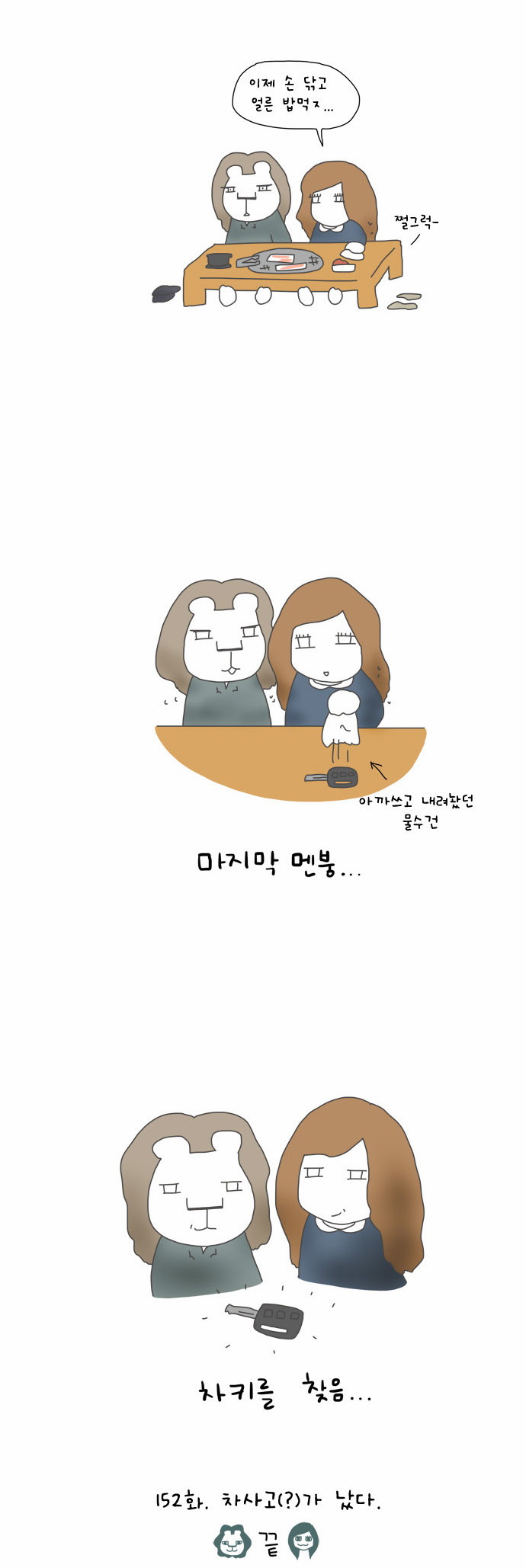 10 페이지