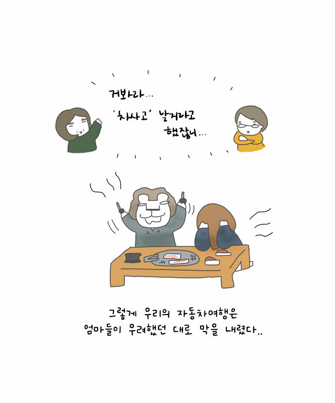 11 페이지