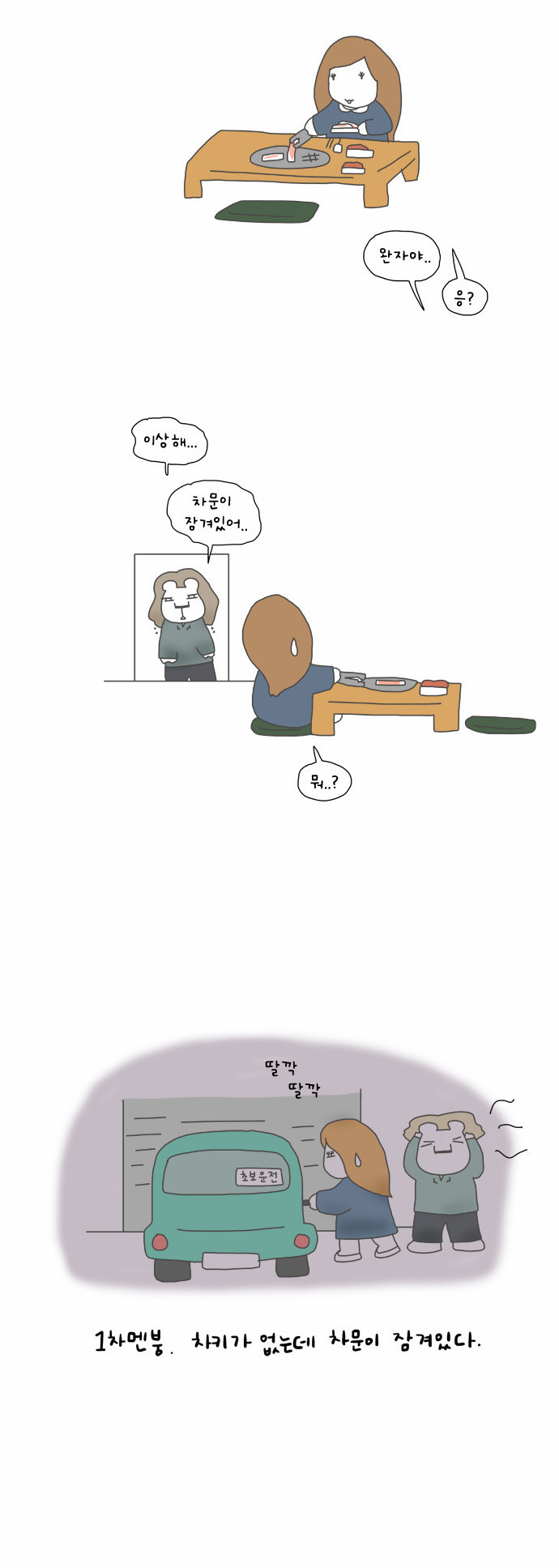 5 페이지