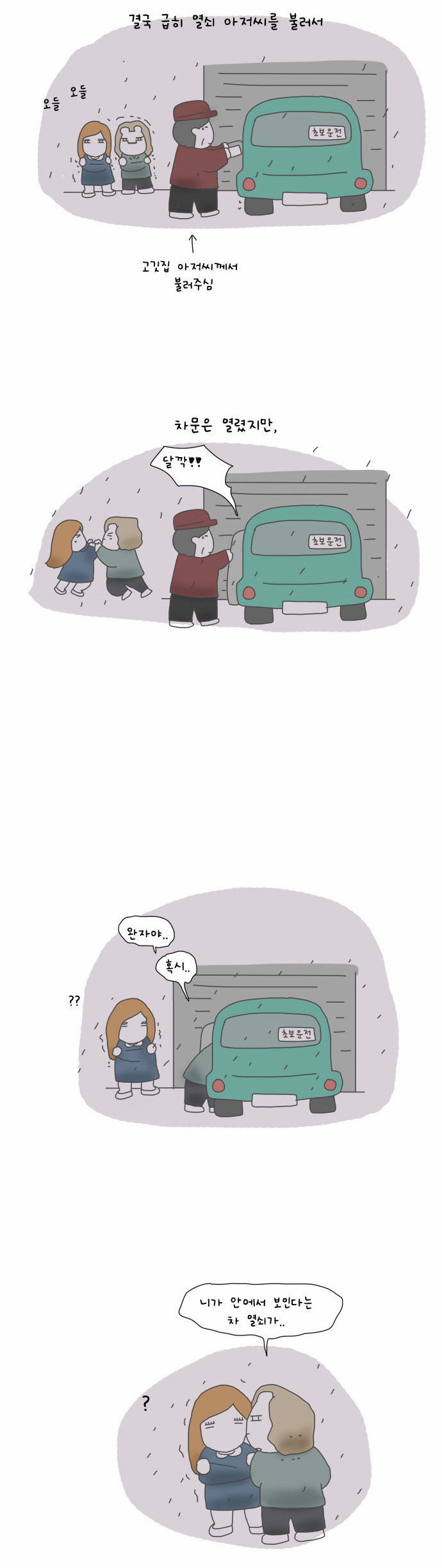 7 페이지