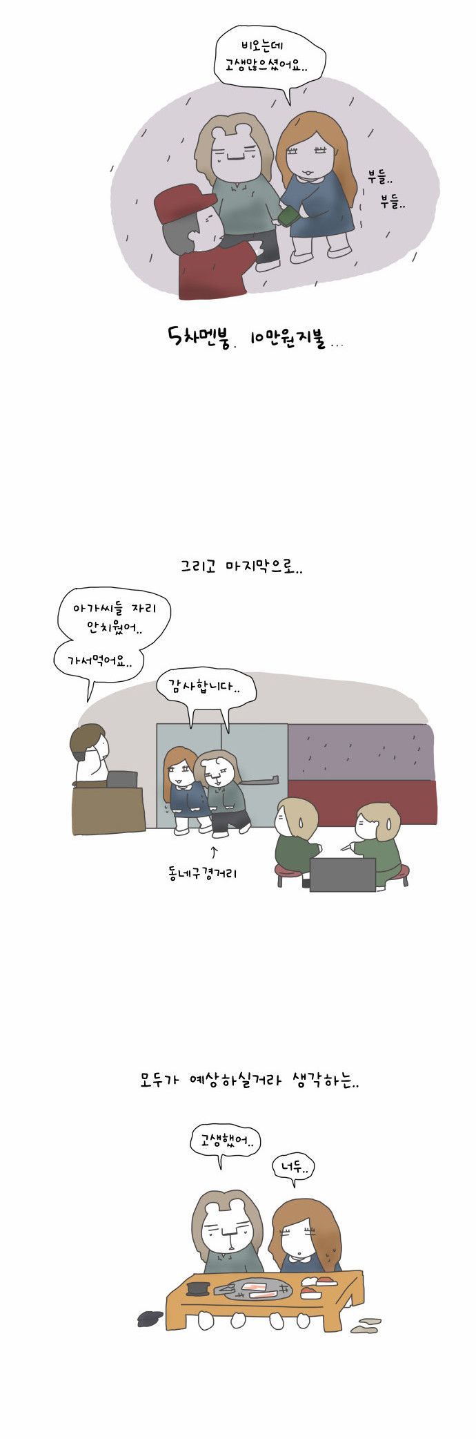 9 페이지