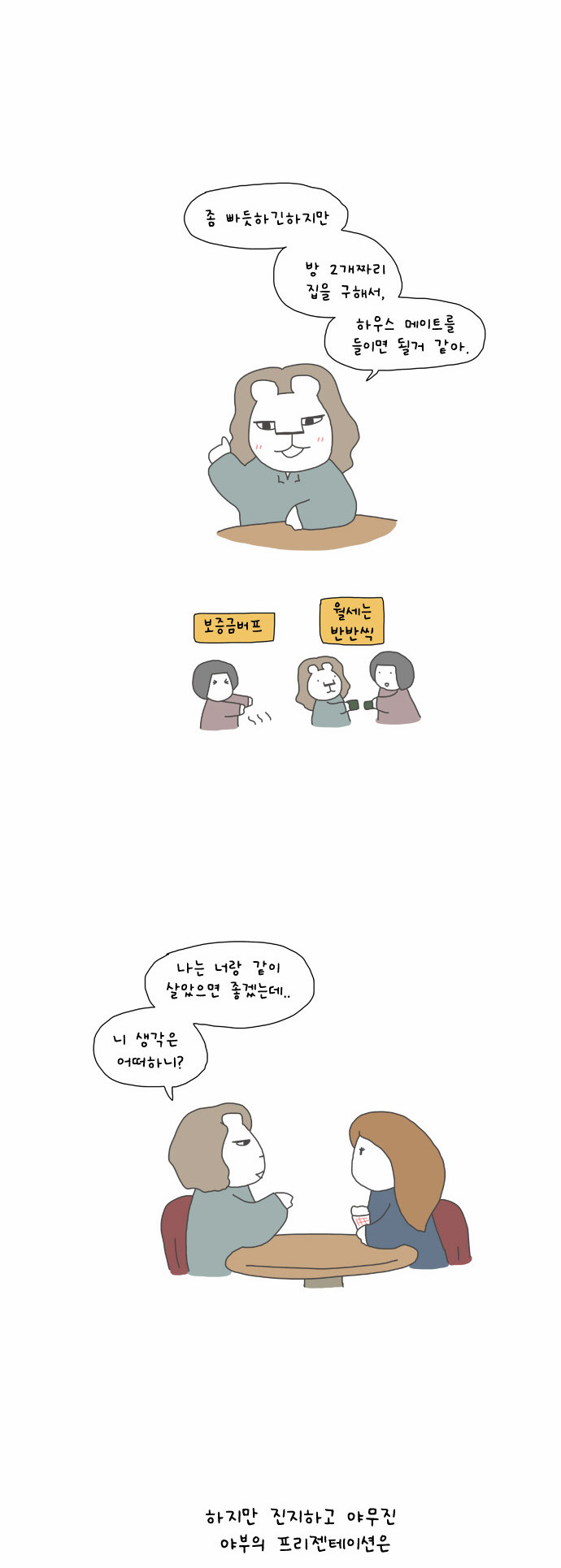 4 페이지