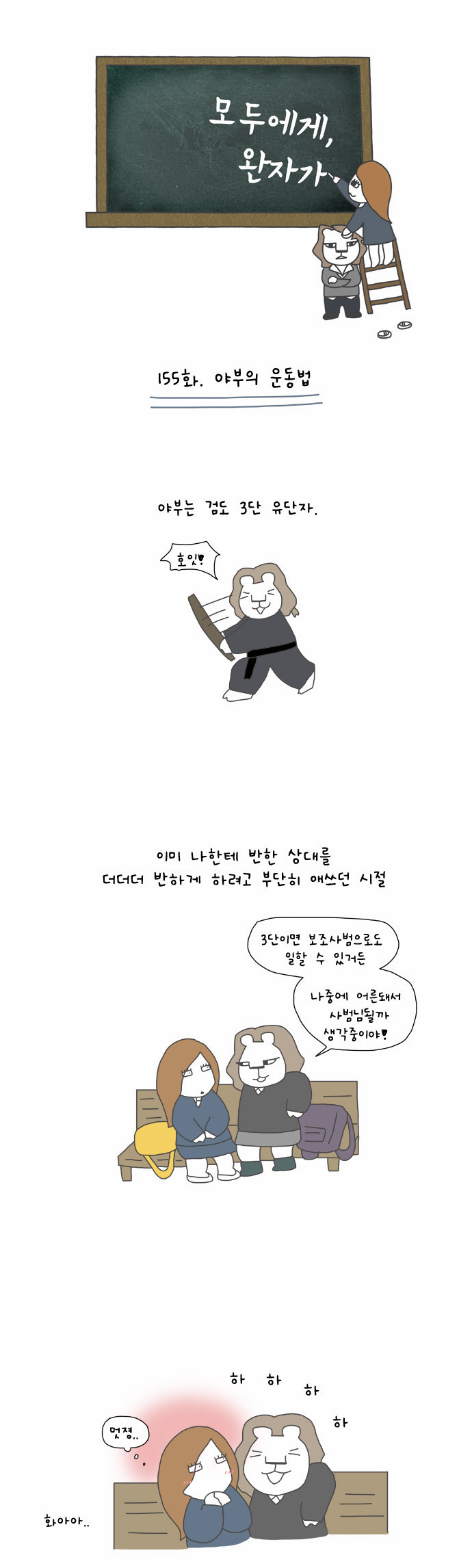 1 페이지