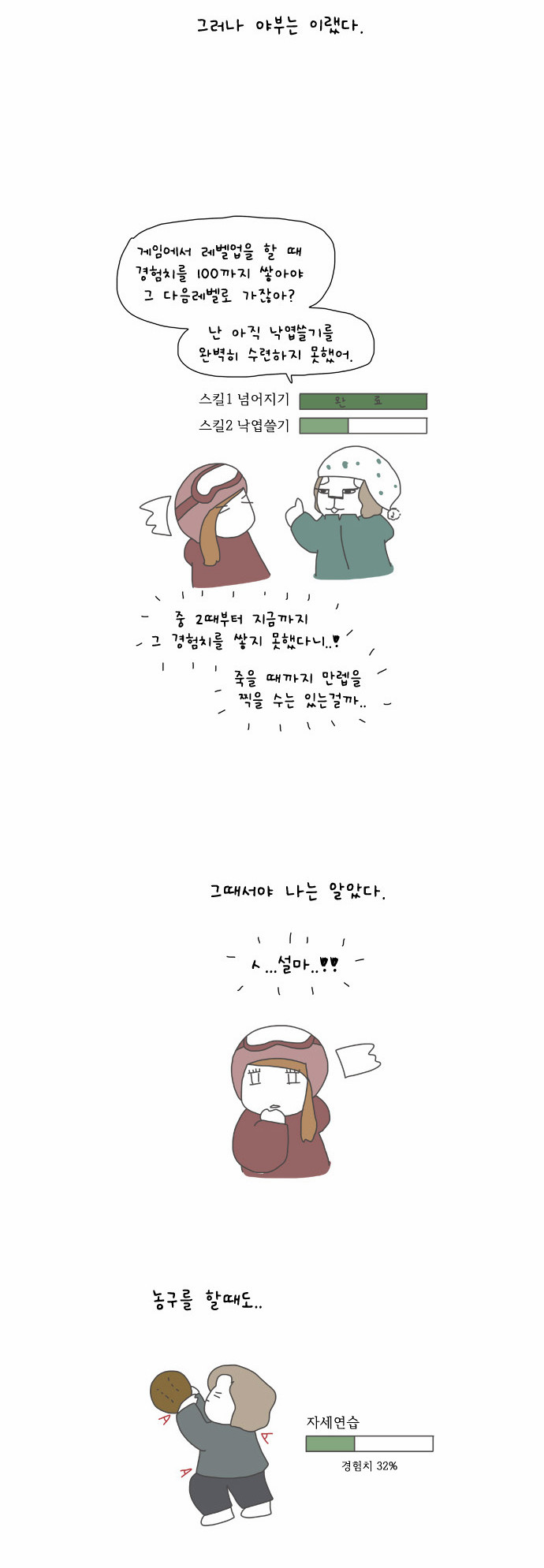 11 페이지