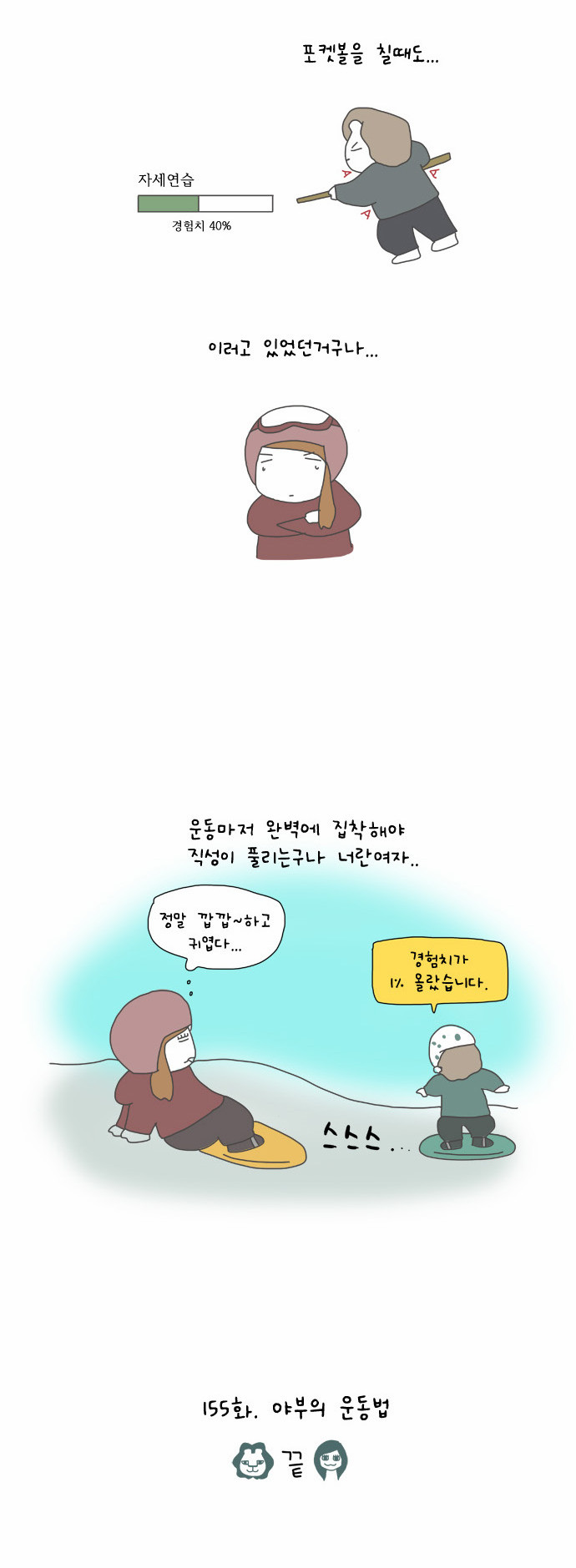 12 페이지