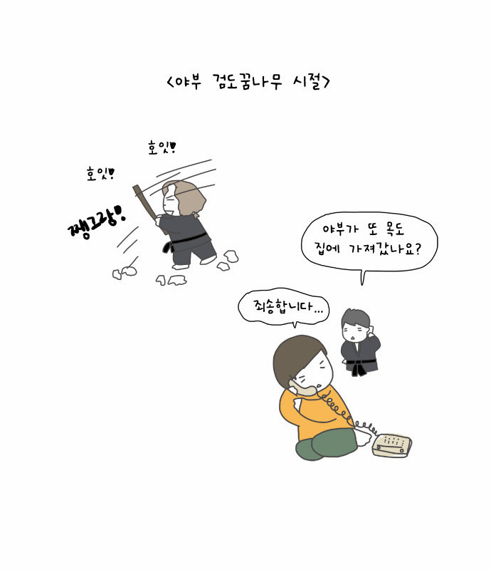13 페이지
