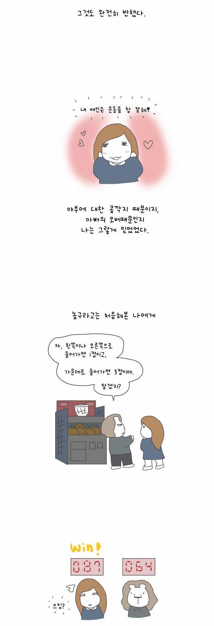 4 페이지