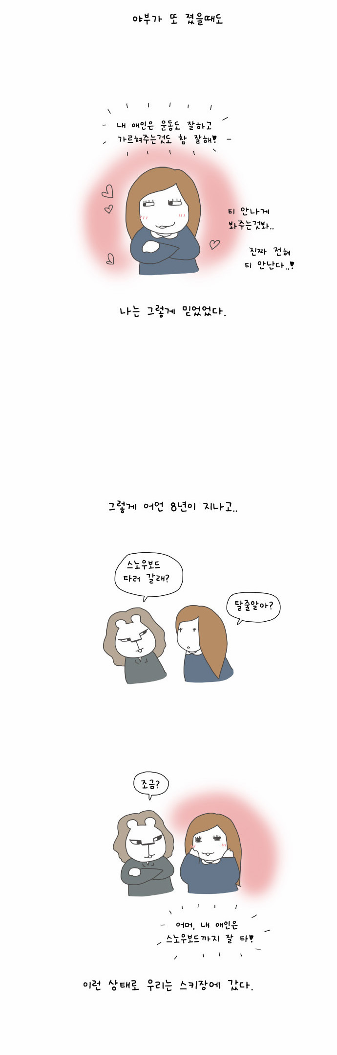 6 페이지