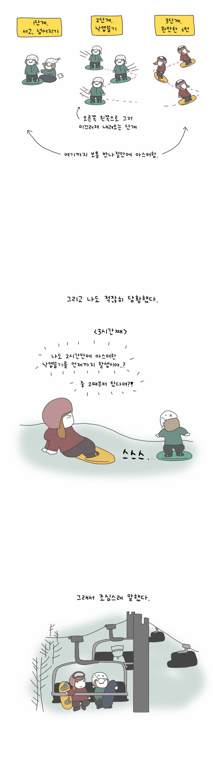 9 페이지