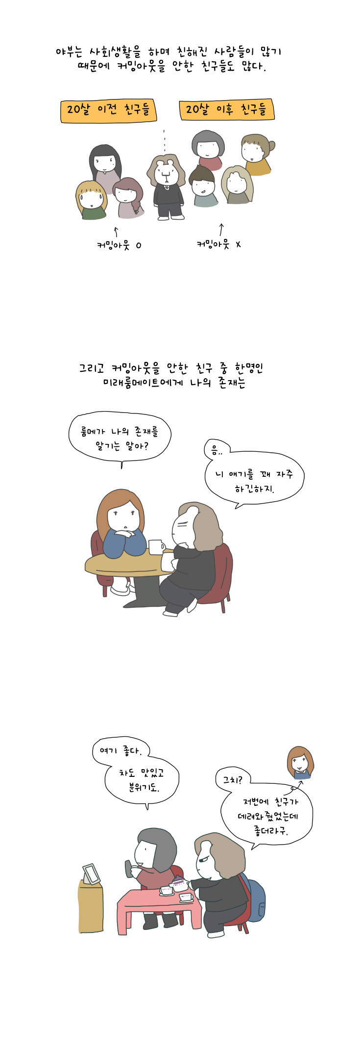 3 페이지