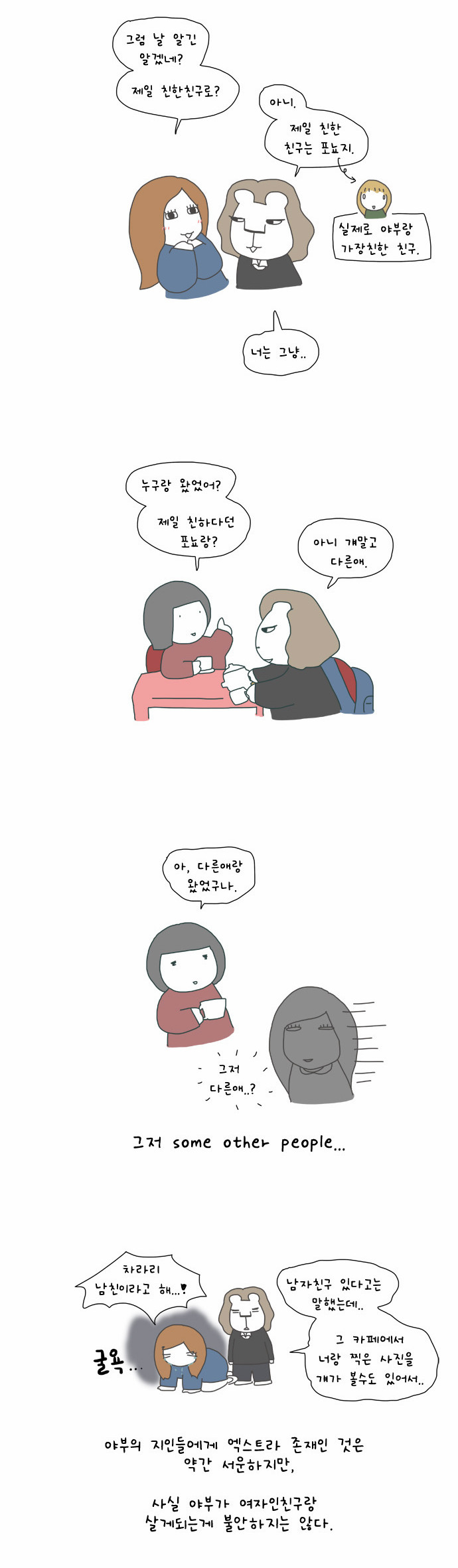 4 페이지