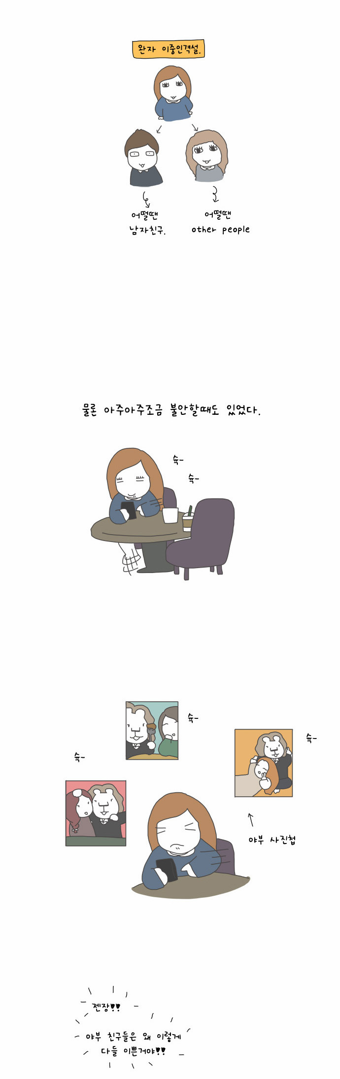5 페이지