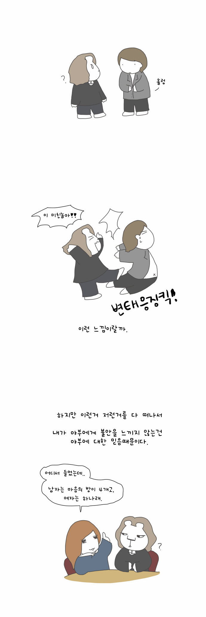 8 페이지