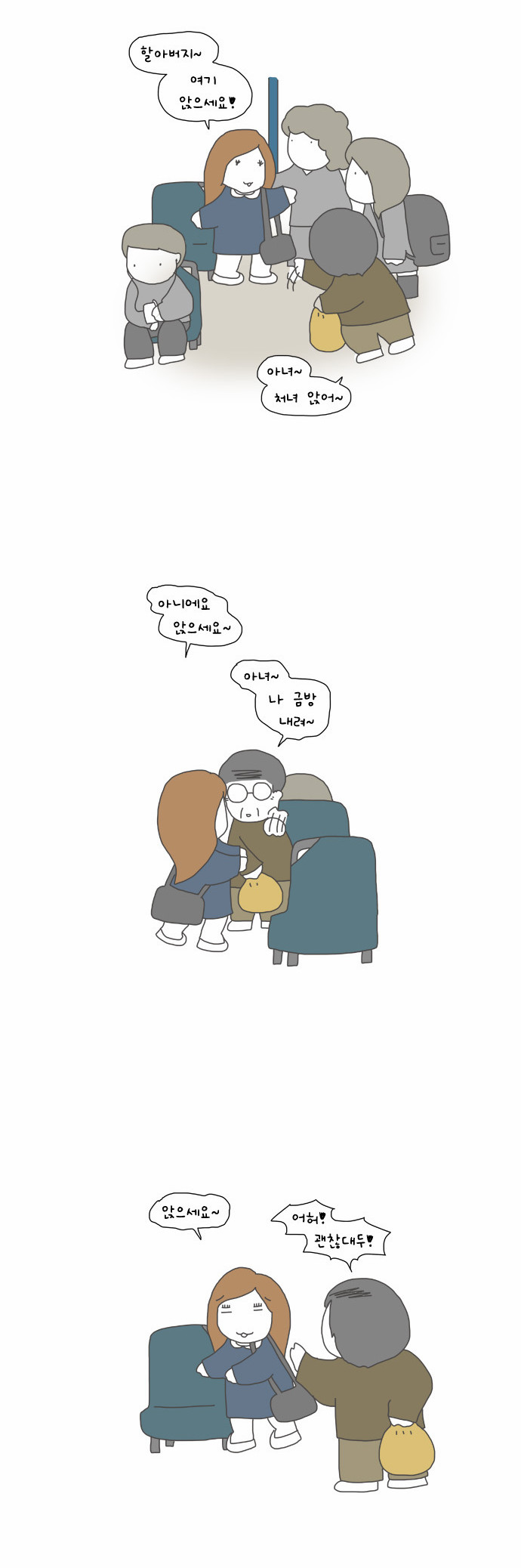 2 페이지