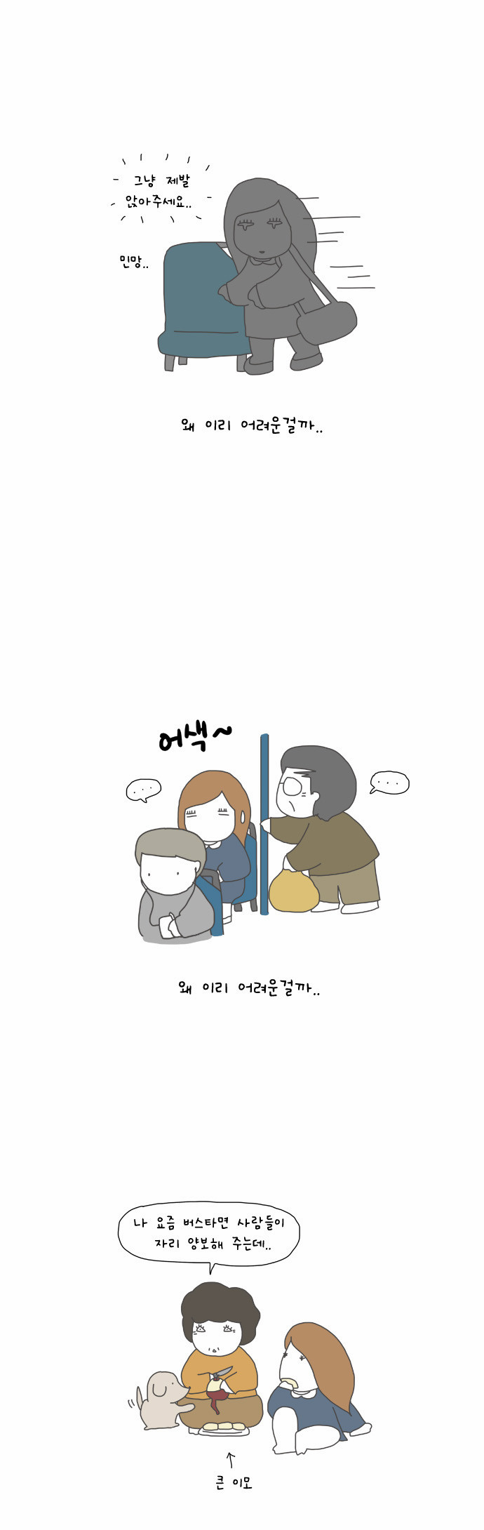 3 페이지