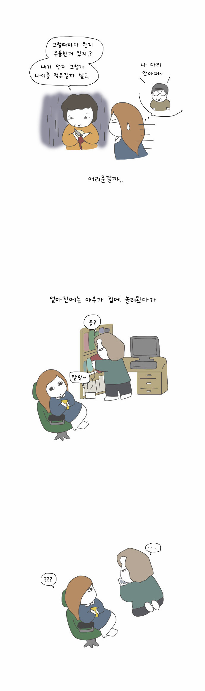 4 페이지