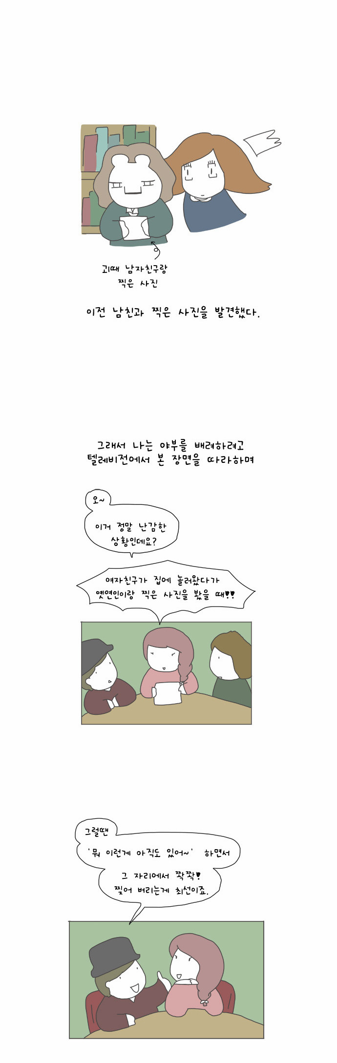 5 페이지