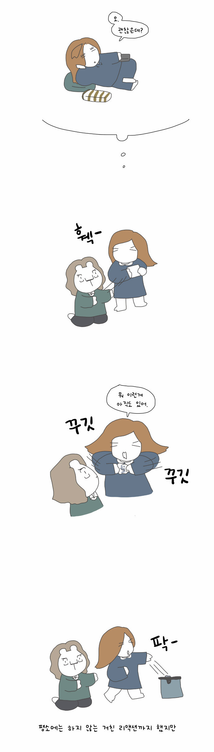 6 페이지
