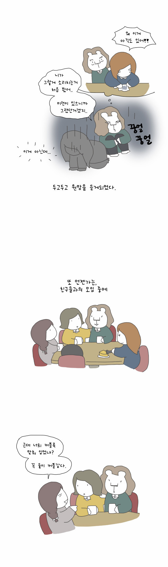 7 페이지