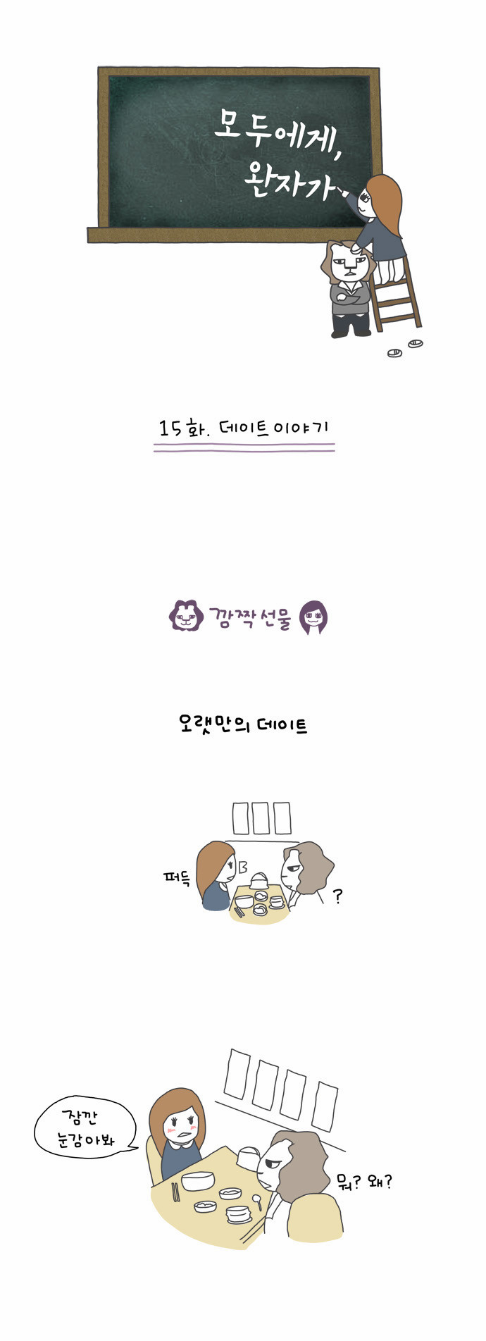 1 페이지