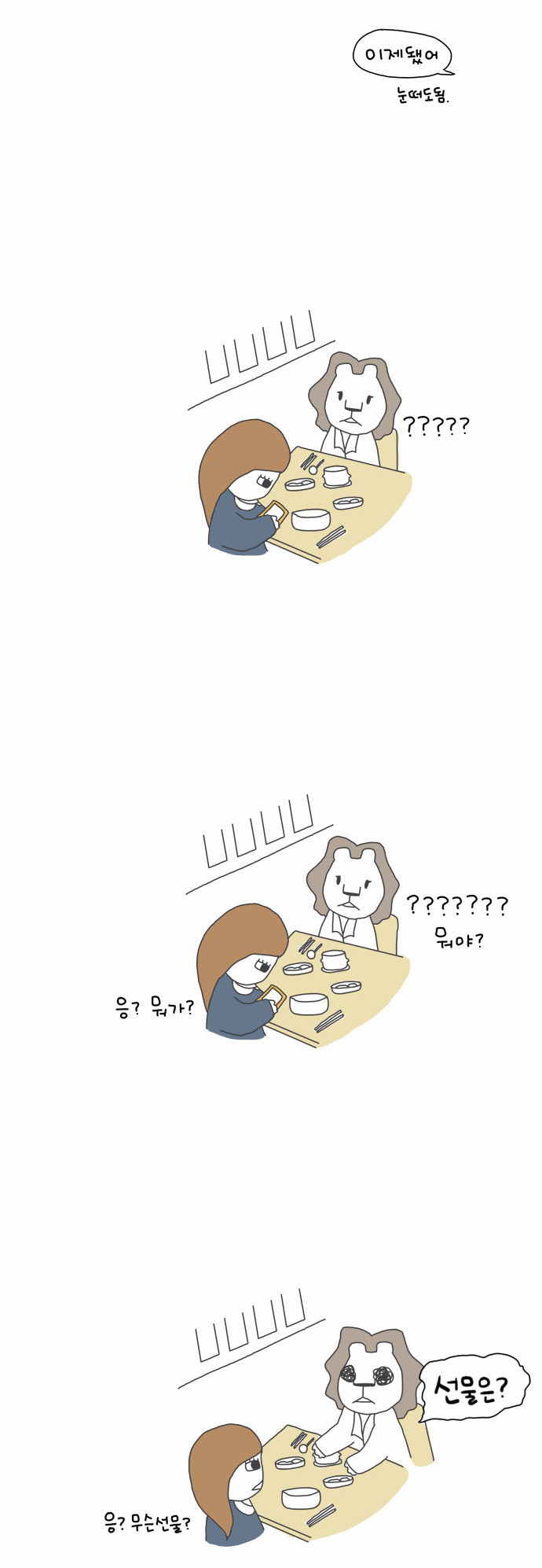 3 페이지