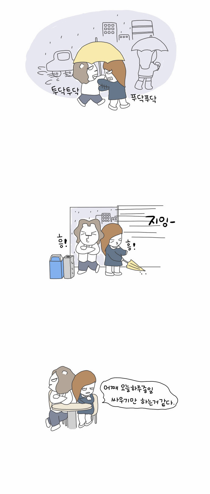5 페이지