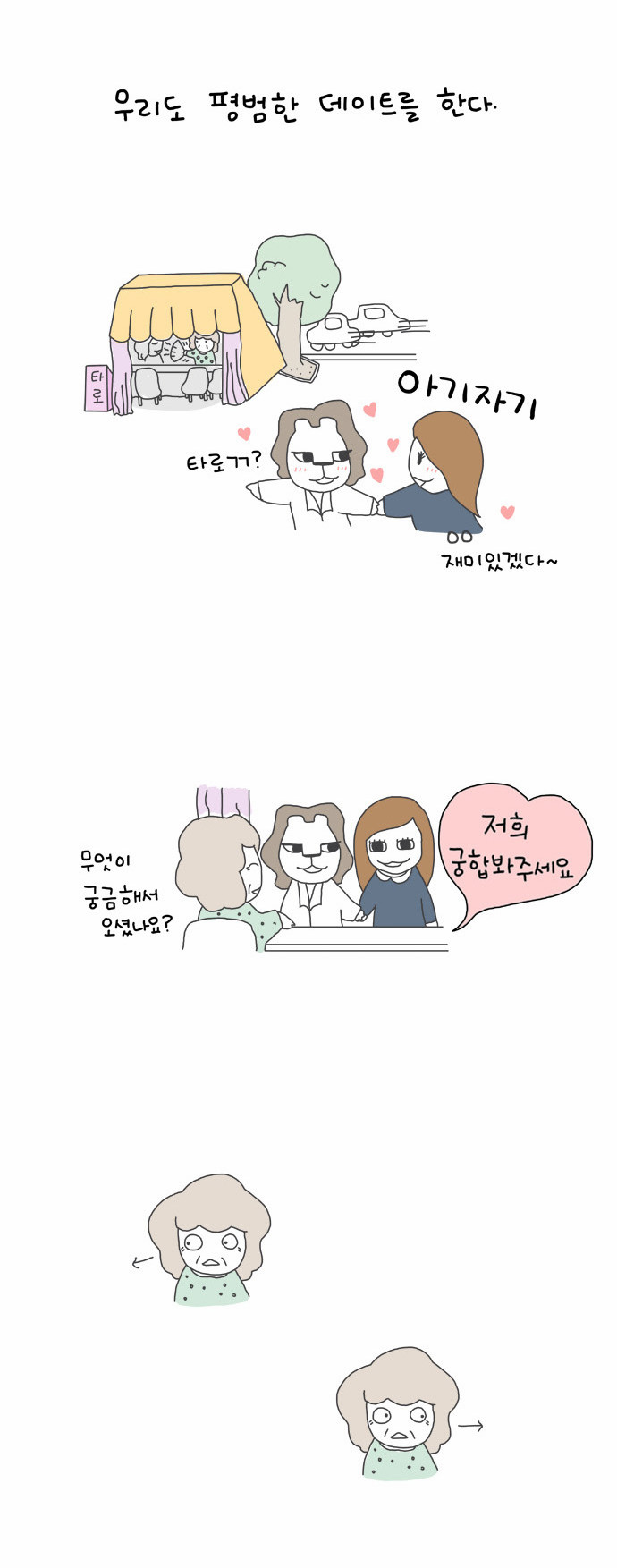 9 페이지