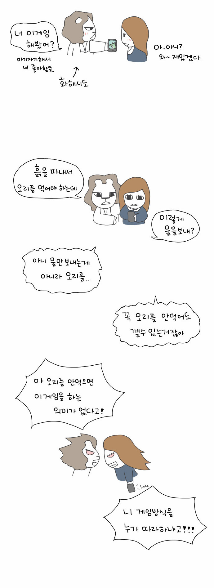 7 페이지