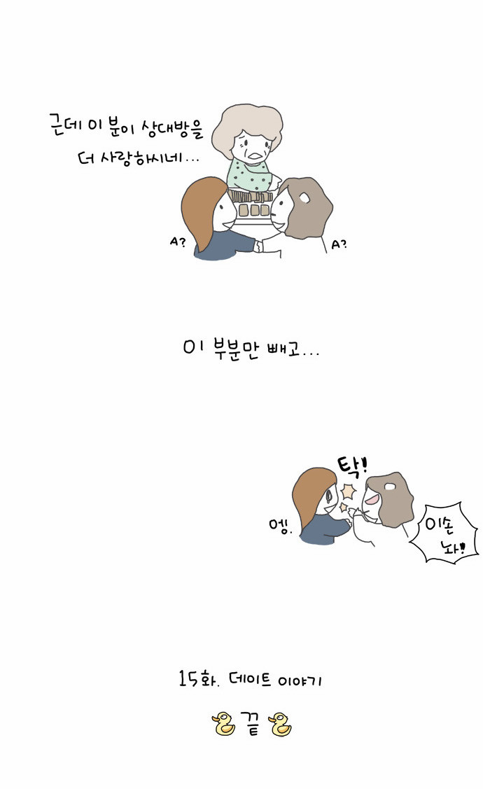 11 페이지