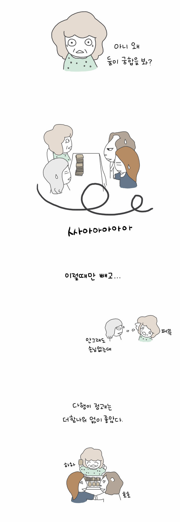 10 페이지