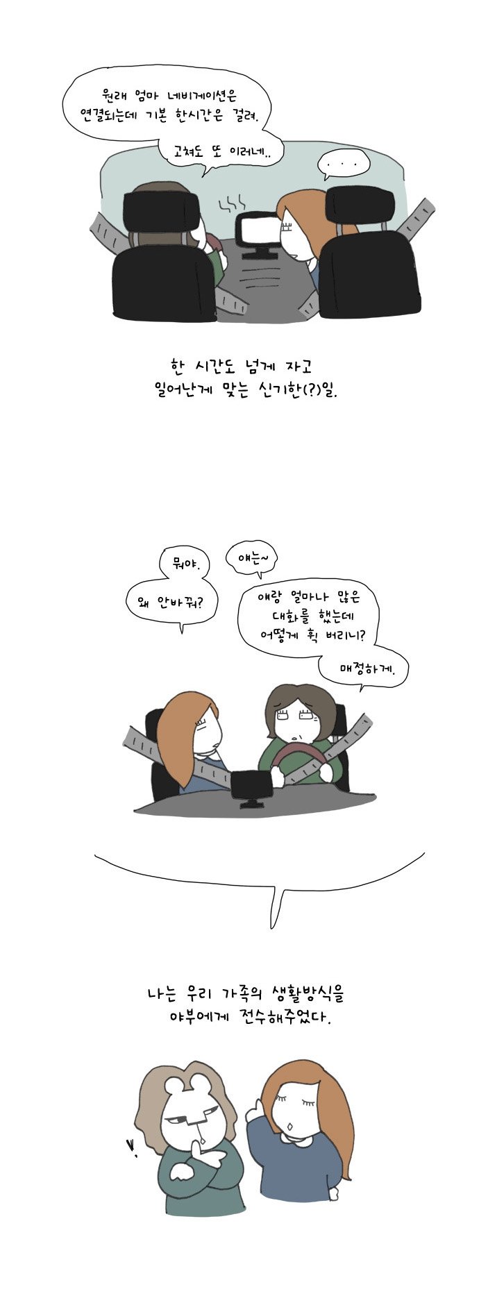 11 페이지